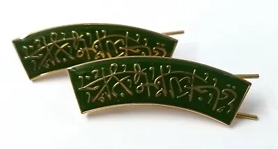 Arabic Arab Enamelled Metal Shoulder Title Badges Green With Split Pin Fasteners • £10.79