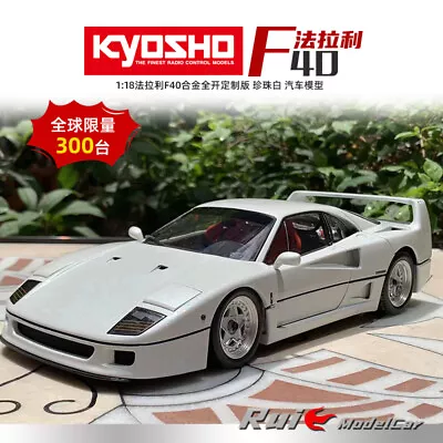 Kyosho 1:18 Ferrari F40 Alloy Full Open Customized Supercar Simulation Car Model • £509.50