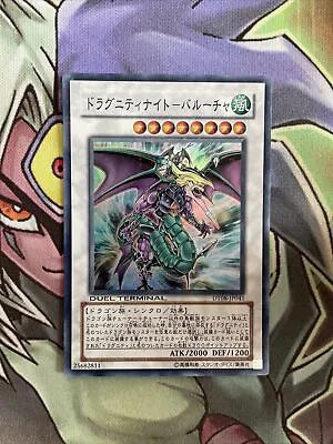 DT08-JP041 Dragunity Knight - Barcha Super Rare 1st Edition NM Yugioh Card • £3.45