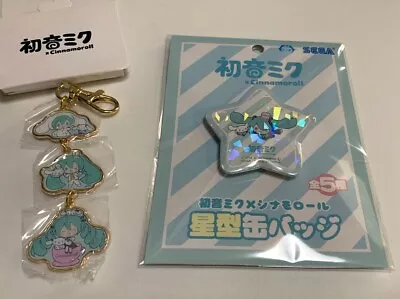 Hatsune Miku X Cinnamoroll  Triple Charm Keychain &  Starshaped  Badge • $20.80