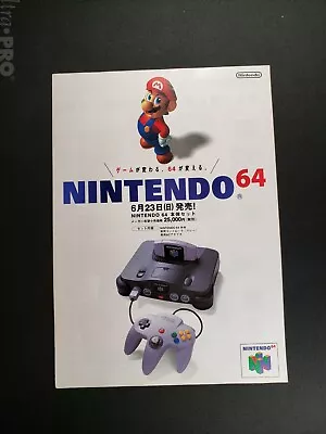 Japanese Nintendo 64 Launch Advertisement Flyer Poster N64 Mario • $50