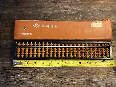 Vintage 23 Digit Rods Birch Ball Unshudo Abacus Soroban Japanese/Korean Math. • $18.50