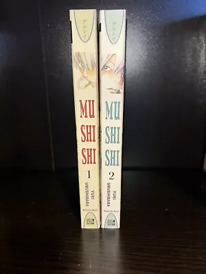 Mushishi Volumes 1 - 2 Manga (English) Yuki Urushibara • $130