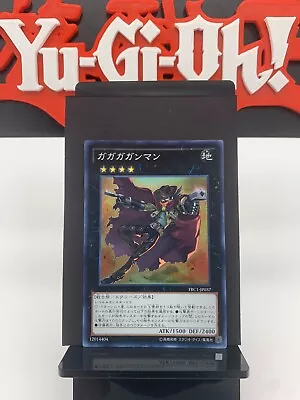 Gagaga Cowboy TRC1-JP037 Rarity Collection Super Yugioh Card | Japanese | NM+ • $3.69