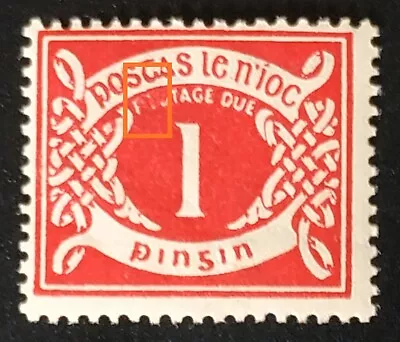 IRELAND 1925 POSTAGE DUE 1d ERROR 'BLOTTED POS' FROM R10/1 MNH HIB PD2c CAT €180 • $51.15