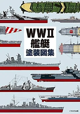 WWII Warship Painting Japanese Hobby Book Military Aircraft Cruiser Carrier • $47.83