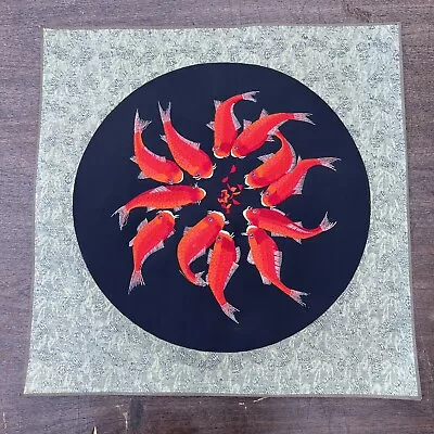 Vintage Japanese Koi Fish Silk Embroidery Tapestry  Art 23”x23” • $75