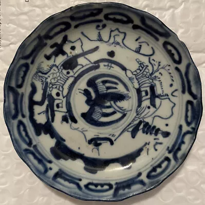 Chinese Ming Dish Blue & White Porcelain Tianqi Or Chongzhen Circa 1620-1644 • $199.99