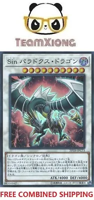 YuGiOh Konami 20TH-JPC73 Super Parallel Rare Malefic Paradox Dragon Japanese • $0.99