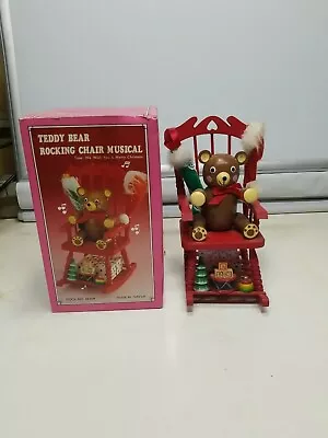 VINTAGE Wooden CHRISTMAS TEDDY BEAR ROCKING CHAIR 10  MUSICAL  • $24