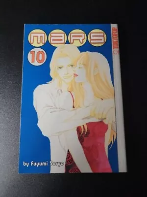 Mars 10-  Fuyumi Soryo • $20