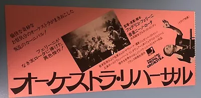Orchestra Rehearsal (1979) / Movie Ticket Stub Japan / Federico Fellini • $19.99