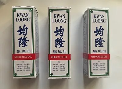 3 X Kwan Loong Liniment 57ml Medicated Oil Singapore • $53.80