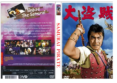 Samurai Pirate (1963) Mifune Dvd-r Widescreen Eng Sub Case Art Extras • $24.95