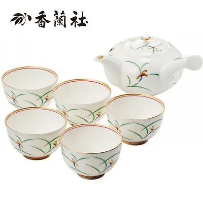 KORANSHA Tea Cup Set Five • $180