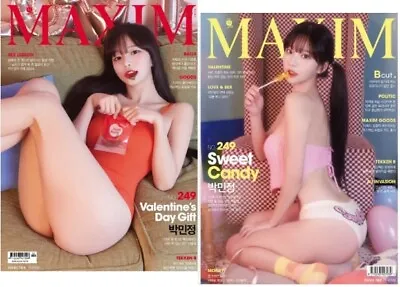 MAXIM Korea Magazine 2024 February Park Min Jung COVER • $17.99