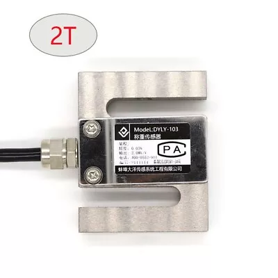 High Sensitivity S Type Load Cell For 0 5000KG Weighing Anti Eccentric Load • $59.57