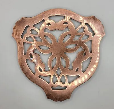 Vtg Manning Bowman Quality Copper Trivet  Meriden Conn  #83  5.5 X5  • $28.99