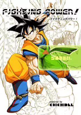 $19.90 • Buy New Doujinshi   FIGHTING POWER!   DRAGON BALL ART BOOK B5/40P