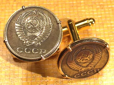 Vintage Soviet Russia CCCP USSR Hammer & Sickle Russian Brass Coin Cufflinks! • $24.95