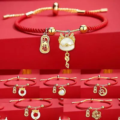 Year Of The Dragon 2024 Kawaii Red Cord & Gold Tone Dragon Charm Bracelet • $18.94