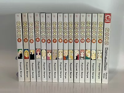 Mars - Volumes 1-15 + Horse With No Name Complete Set - Manga - Fuyumi Soryo • $362.15