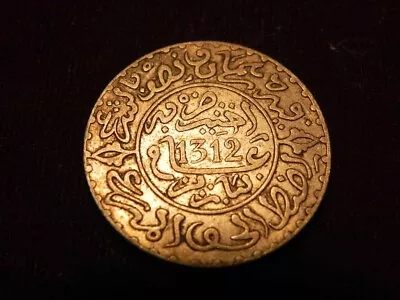 Islamic Moroccan Silver Coin 2.5 Dirhams 1312 AH Hassan 1 Ancient 1896  RARE! • $95