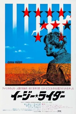 1969 EASY RIDER VINTAGE MOTORCYCLE MOVIE POSTER PRINT JAPAN B 24x16 9MIL PAPER • $25.95