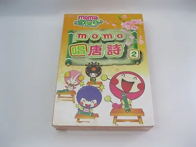 Momo Kids DVD & CD Set Win TV Broadcasting Mandarin Language New Sealed • $27.95