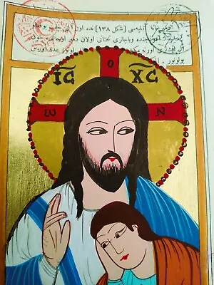 Ottoman Miniature Prophet Jesus Painting • $60