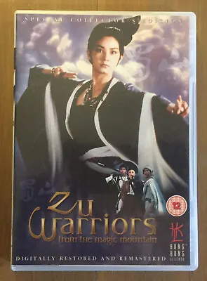 Zu Warriors DVD Yuen Biao Sammo Hung Hong Kong Legends Collectors Edition HKL • £3.99