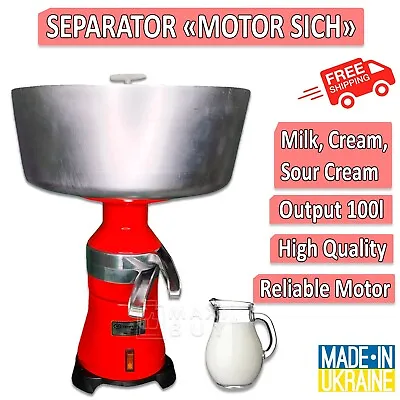 Milk Cream Separator Machine Centrifugal HighQuality MOTOTRSICH Ukraine 110V V4 • $380