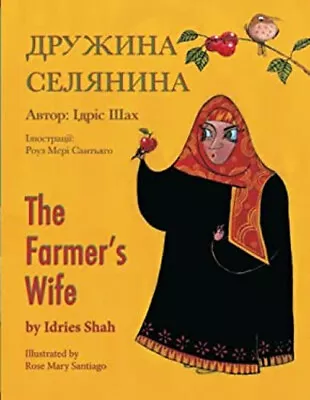 The Farmer's Wife : English-Ukrainian Edition Paperback Idries. S • £3.94