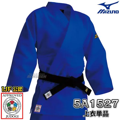 Mizuno Judo Uniform 22JM5A1527 IJF Approved National Team Model Jacket Only • $229.41