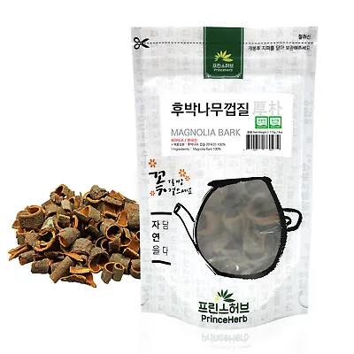 Medicinal Korean Herb Magnolia Bark / Houpu 후박나무껍질 Dried Bulk Herbs 4oz • $29.02