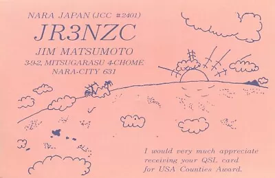 JR3NZC QSL Card Nara-City Japan - 1993 • $1.99
