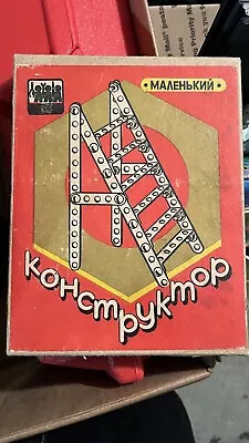 KoHcmpykmop Soviet / Russian Erector Set - Vintage 1992 - RARE • $29.99