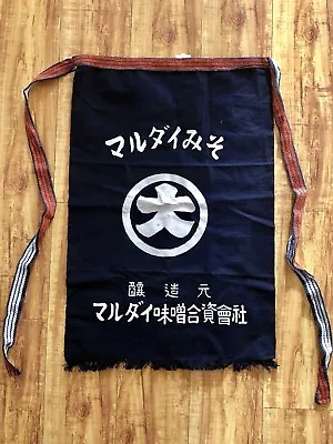 Japanese Antique Apron Marudai Miso Maker • $34.30