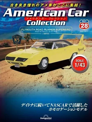 American Car Collection Plymouth Road Runner Superbird 1/43 DeAGOSTINI Model #28 • $46