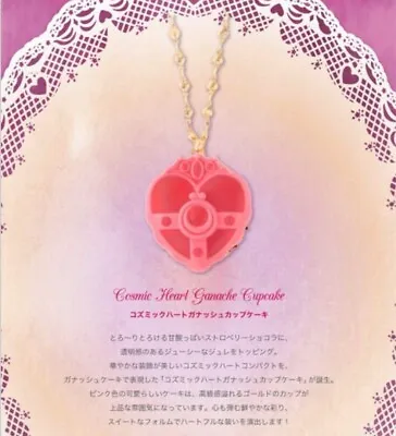 Sailor Moon Q-pot Collaboration Ganache Cupcake Necklace 2022 Limited Pink • $173.99