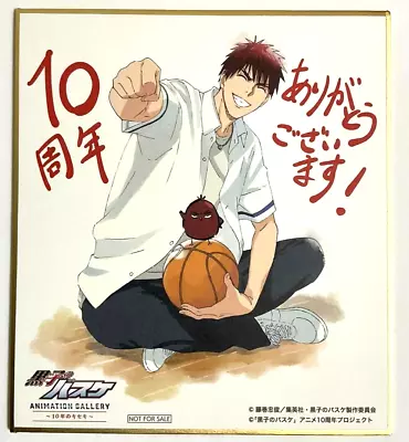 Kuroko No Basketball Genga EX 10th Anniv. Autograph Shikishi Taiga Kagami Anime • $42.99