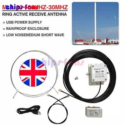 MLA-30+ (plus) 0.5~30MHz Ring Active Receive Antenna Wave SDR Loop Radio Antenna • £43.99