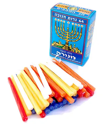  Hanukkah Jewish Menorah Candles Pack Israel Candles Made In Israel.new • $3.99