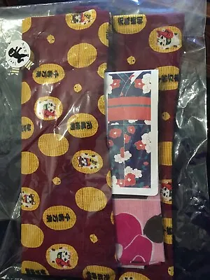 Japanese Bag And Cotton Cloth Bnip New  • £3.90