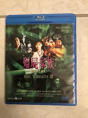 Mr. Vampire II - Horror MA Comedy HK Fortune Star BD Lam Ching Ying Yuen Biao • $25