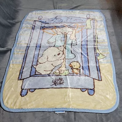 World Of Baby Mink Bear Puppy Dog Duck 100% Acrylic Bear Plush Baby Blanket • $99.99