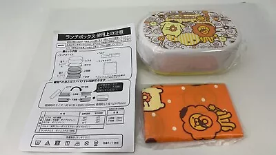 Sanrio X Mister Donut Collaboration Pompompurin 2Layer Lunch Box Handkerchief • $48.88