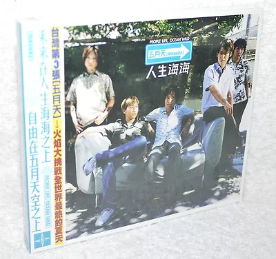 Mayday People Life Ocean Wild Taiwan CD • $43.88