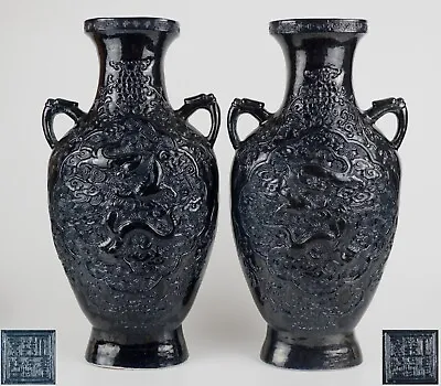 LARGE PAIR Antique Chinese Black Glaze Embossed Dragon Vase QIANLONG Mark QING • £113
