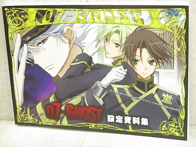 07 GHOST Art Design Works Illustration Book Model Sheet Japan MV • $49